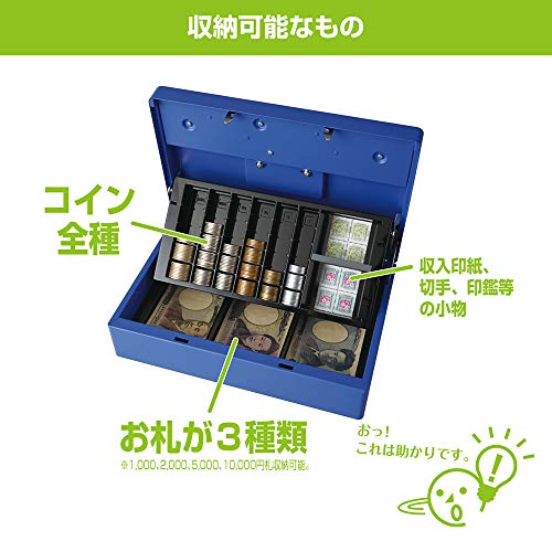 カール 手提げ金庫 キャッシュボックス CB−8800 ブルー A5サイズ