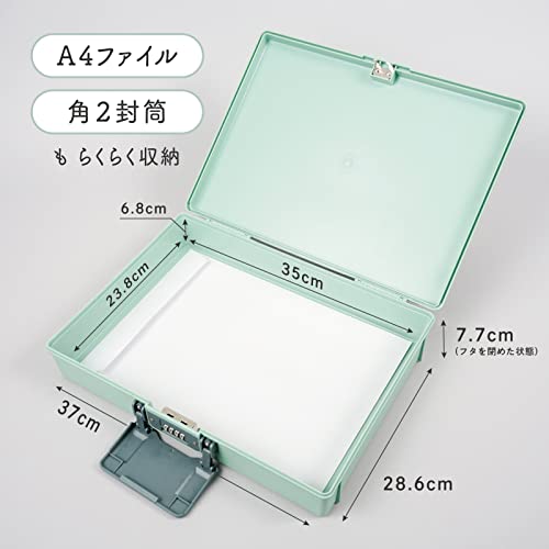 カール 保管ボックス ライトグリーン A4サイズ収納