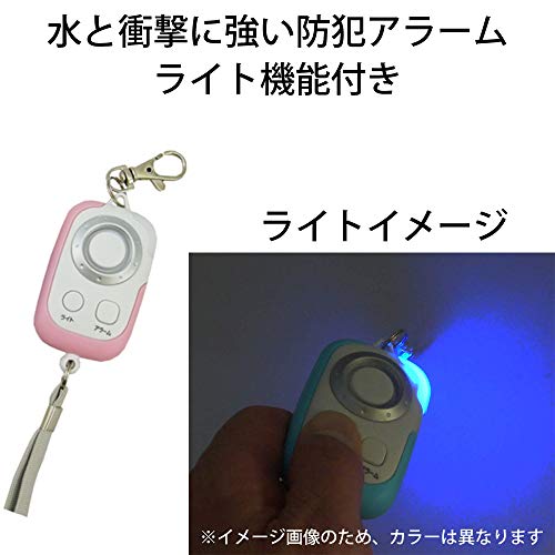 リーベックス 防水型防犯アラーム ピンク PSA−GP