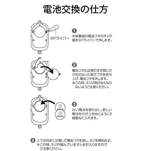 リーベックス 防水型防犯アラーム ピンク PSA−GP