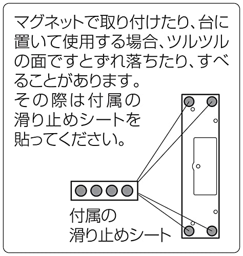 リーベックス ELセンサーライト コーナータイプ SL107