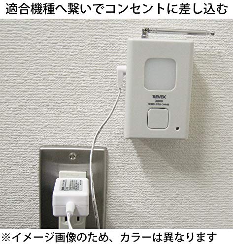 リーベックス ACアダプター黒3m X0505B