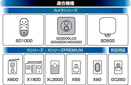 リーベックス ACアダプター黒3m X0505B