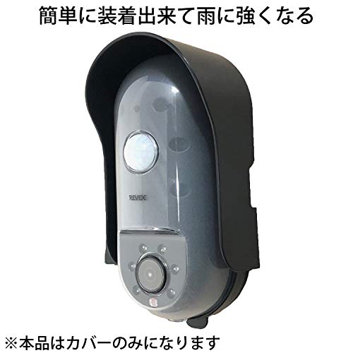 リーベックス SD1000用防雨カバー SD−CV1