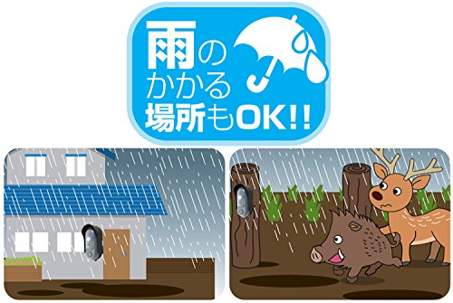 リーベックス SD1000用防雨カバー SD−CV1