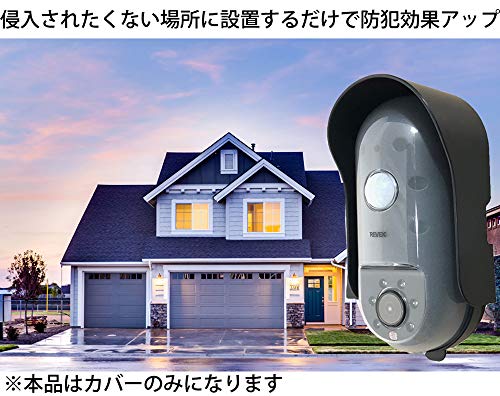 リーベックス SD1000用防雨カバー SD−CV1