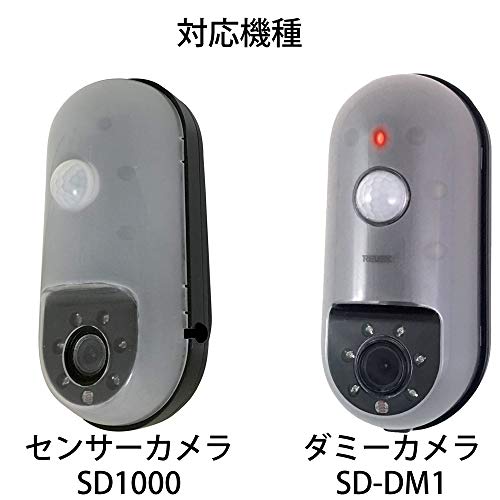 リーベックス SD1000用防雨カバー SD−CV1
