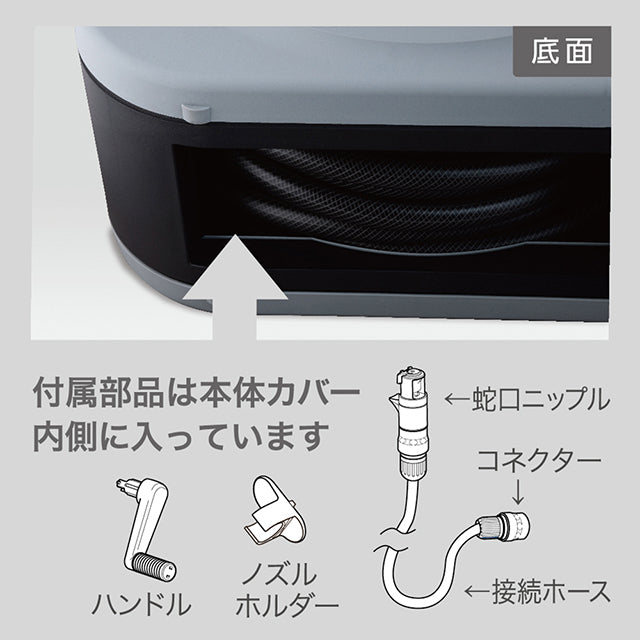 タカギ BOXY NEXT ホースリール 20m