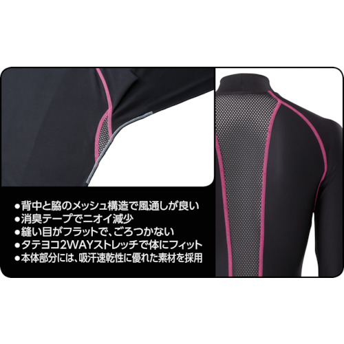 ミズノ コンプレッションアンダー レディース ハイネック長袖