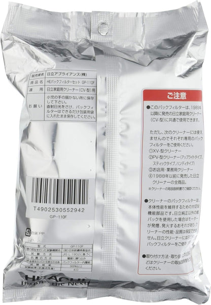 日立 掃除機用パックフィルタ−5枚入