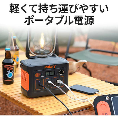 Jackery ポータブル電源 240