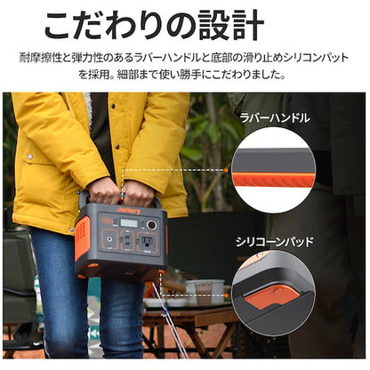 Jackery ポータブル電源 240