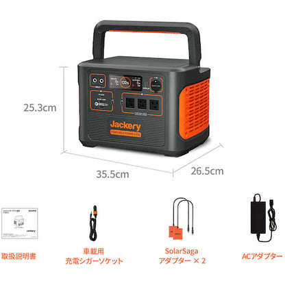 Jackery ポータブル電源 1500