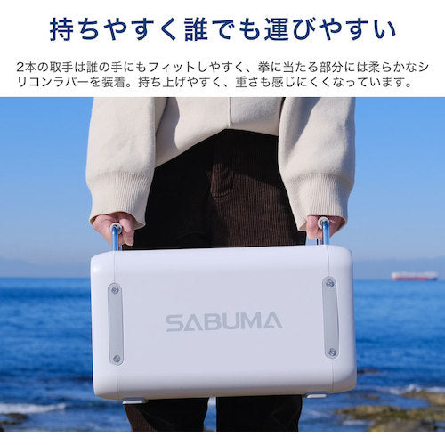 SABUMA ポータブル電源S2200