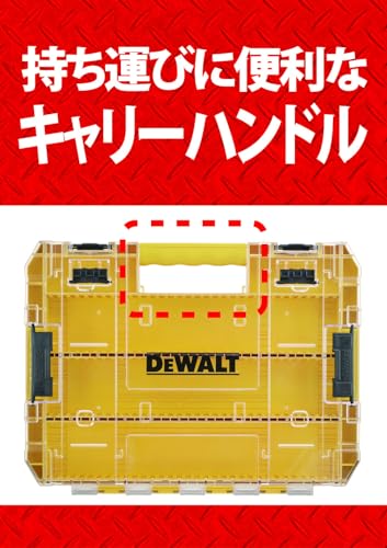 DEWALT タフケース（大）