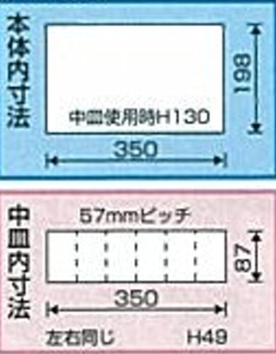 RING STAR ハイクオリティボックス RSD-351グリーン