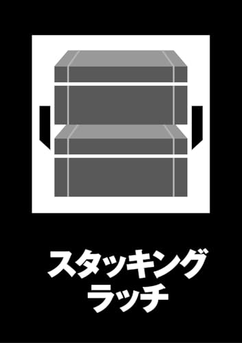 DEWALT システム収納BOXタフシステムトートDS280