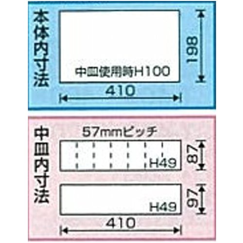 RING STAR ハイクオリティボックス RSD-410グリーン