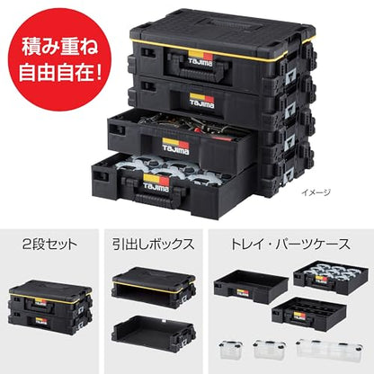 タジマ セフ引出しボックス上段
