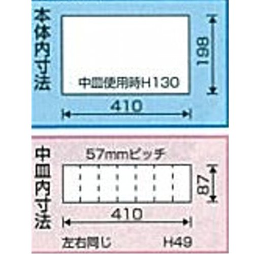 RING STAR ハイクオリティボックス RSD-411グリーン