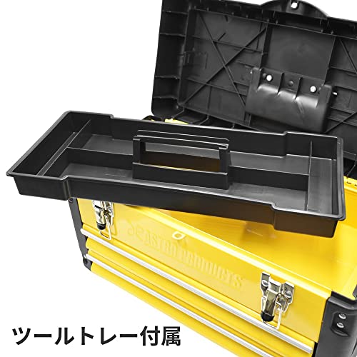 アストロプロダクツ プラスチック＆スチール ツールボックス 2段