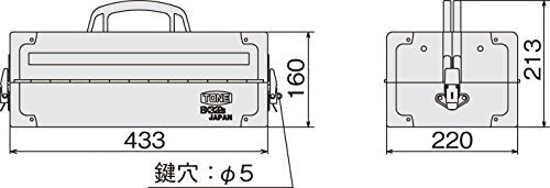 TONE ツールケース（メタル） V形2段式 433X220X160mm レッド