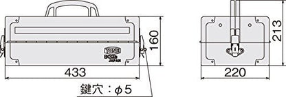 TONE ツールケース（メタル） V形2段式 433X220X160mm レッド