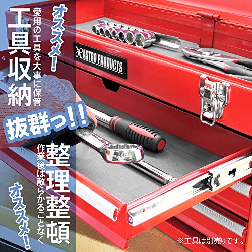アストロプロダクツ ツールボックス 3段 ベアリング レッド TB763
