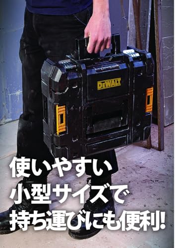 DEWALT TSTAK2.0スモールボックス
