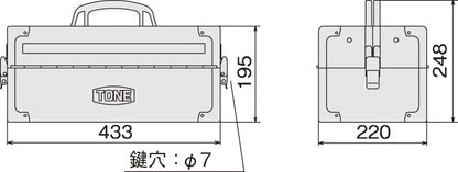 TONE スチール製工具箱 ツールケース（メタル） V形2段式 マットブラック 外形寸法195mm