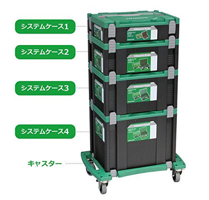 HiKOKI システムケース4