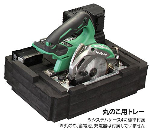 HiKOKI システムケース4
