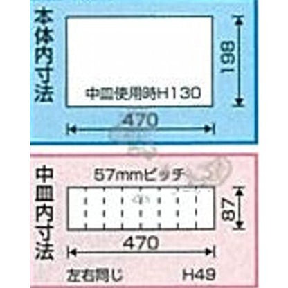 RING STAR ハイクオリティボックス RSD-471グリーン