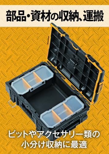 DEWALT タフシステム2.0 SHALLOW BOX DS166