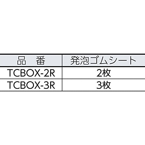 TRUSCO キャビネットツールボックス 533X241X273