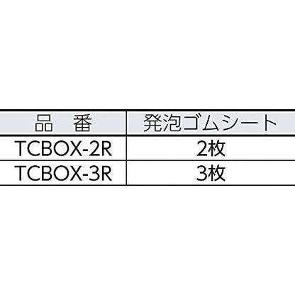 TRUSCO キャビネットツールボックス 533X241X273