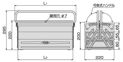 TONE ツールケース