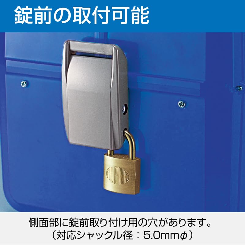 HOZAN ツールボックス ボックスマスター 青