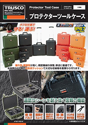 TRUSCO プロテクターツールケース ブラック XL
