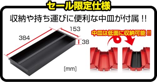 TONE ツールケース シルバー 両開きケースタイプ スチール