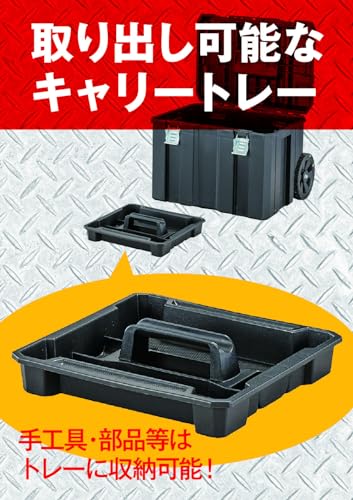 DEWALT TSTAK2.0モバイルツールボックス