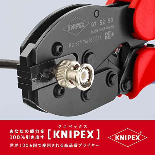 KNIPEX 002102LE ツールケース