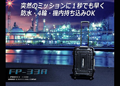 PROTEX CORE FP-33WP ブラック