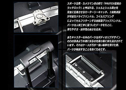 PROTEX CORE FP-33WP ブラック