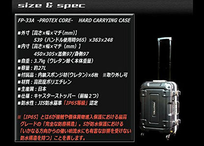 PROTEX CORE FP-33WP ブラック