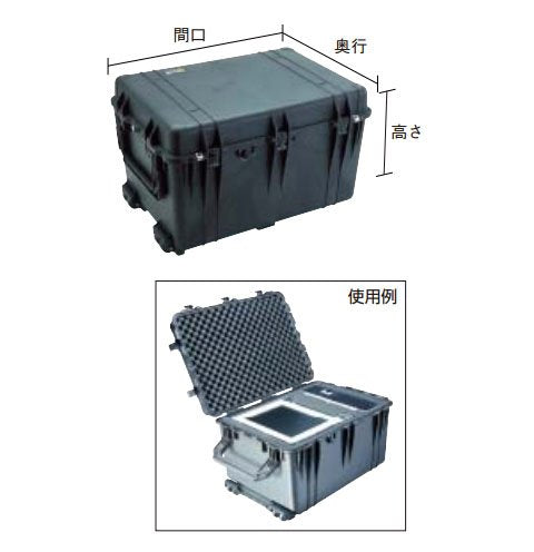 PELICAN ラージケース 1660 （フォームなし）黒 802×584×495
