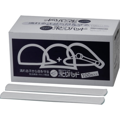 バイリーン 汗トリパッド ヘルメット用 弱粘着タイプ (100本入)