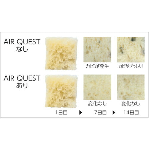 DAIAN エアークエストEX 57×57 2枚入