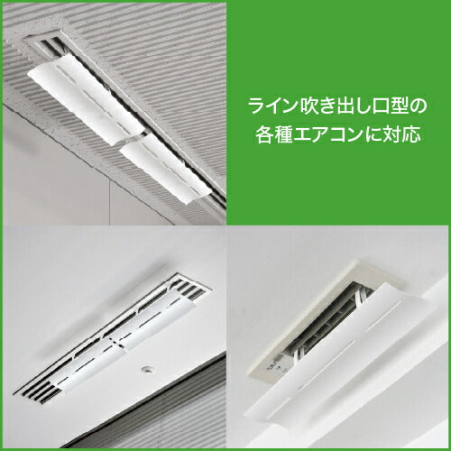 DAIAN エアーウイング スリット ホワイト 1セット2枚入