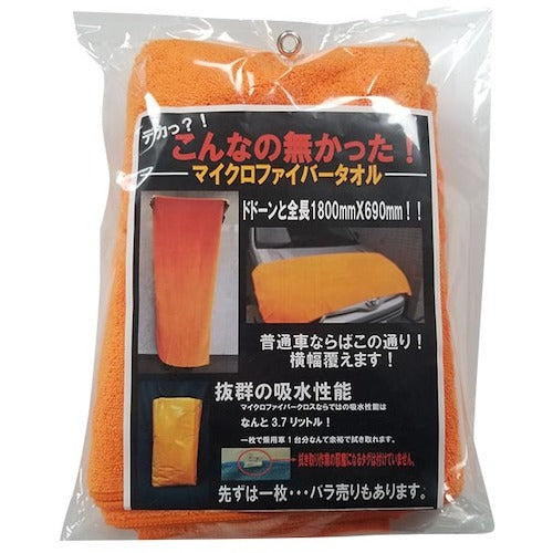 アイガーツール マイクロファイバータオル